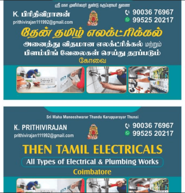 Featured view of Professional Electrical & Plumbing Services – Expert Repairs & Installations
